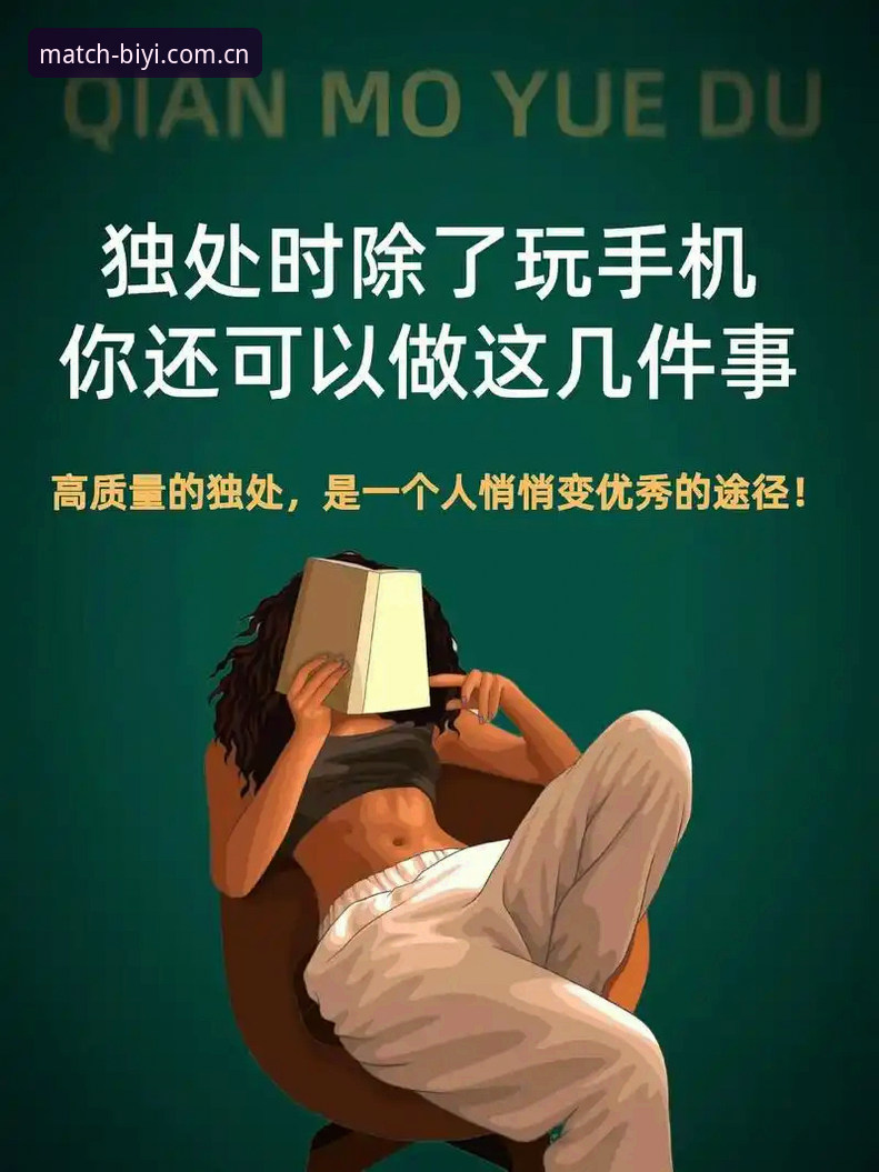 必一体育手机版对比 6个关键维度深度评测:必一体育手机版对比指南