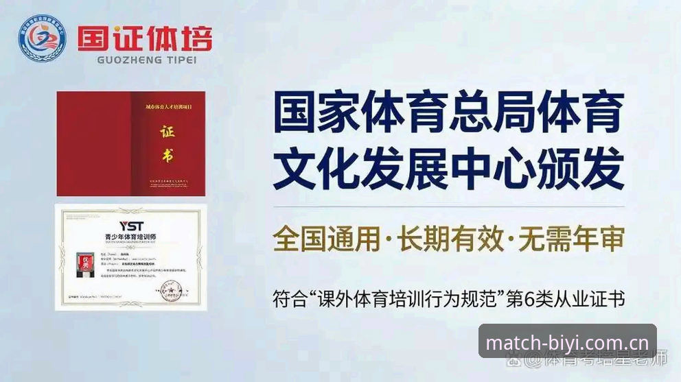 2026必一体育互动玩法 2026必一体育互动玩法详解:必一体育平台新手入门指南